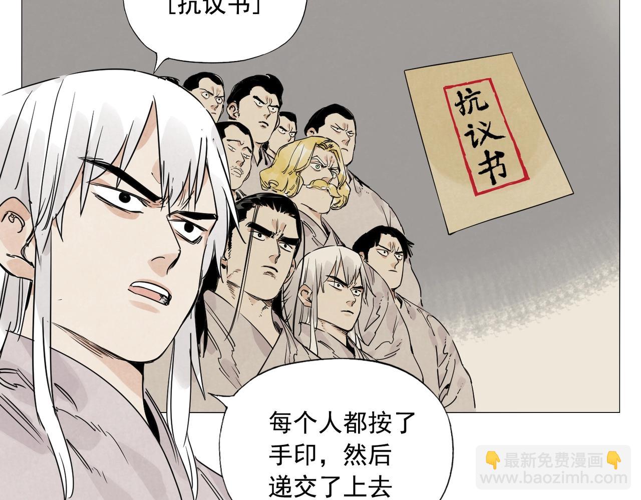第144话 反抗-第148话