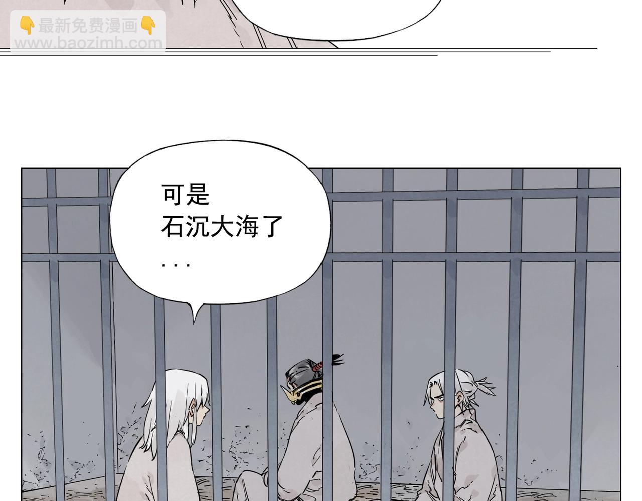 第144话 反抗-第148话