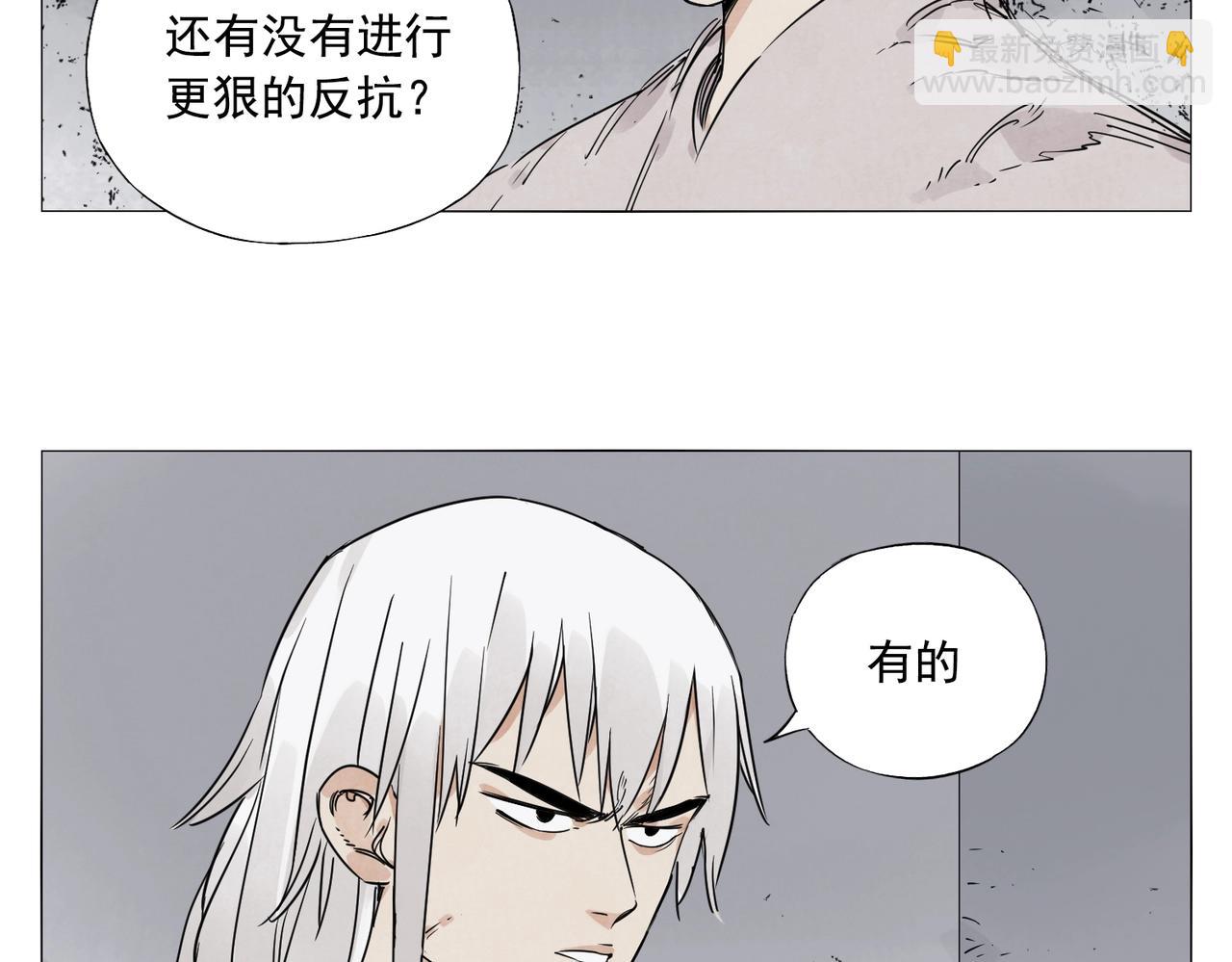 第144话 反抗-第148话