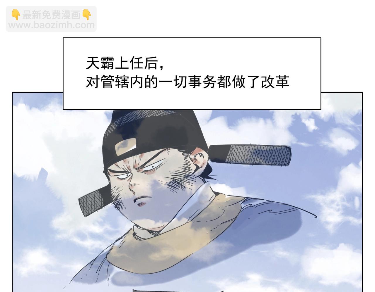 第144话 反抗-第148话