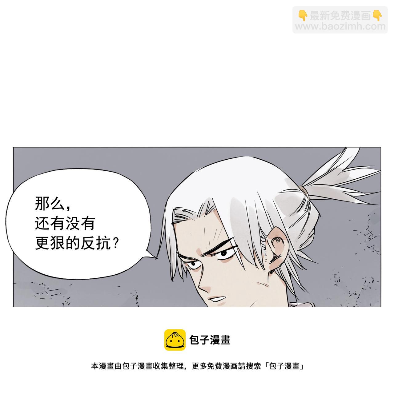 第144话 反抗-第148话