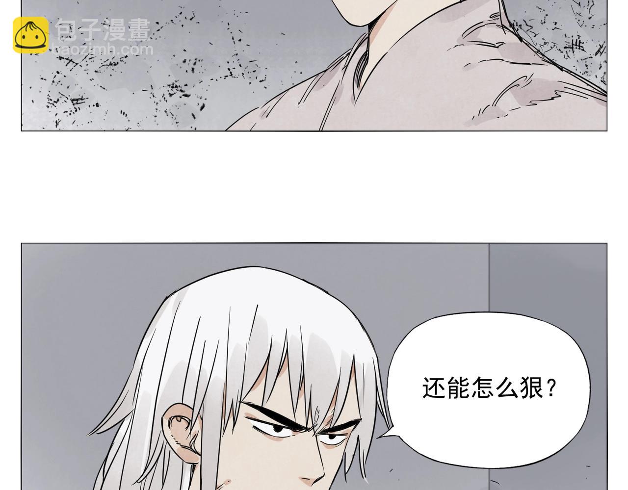 第144话 反抗-第148话