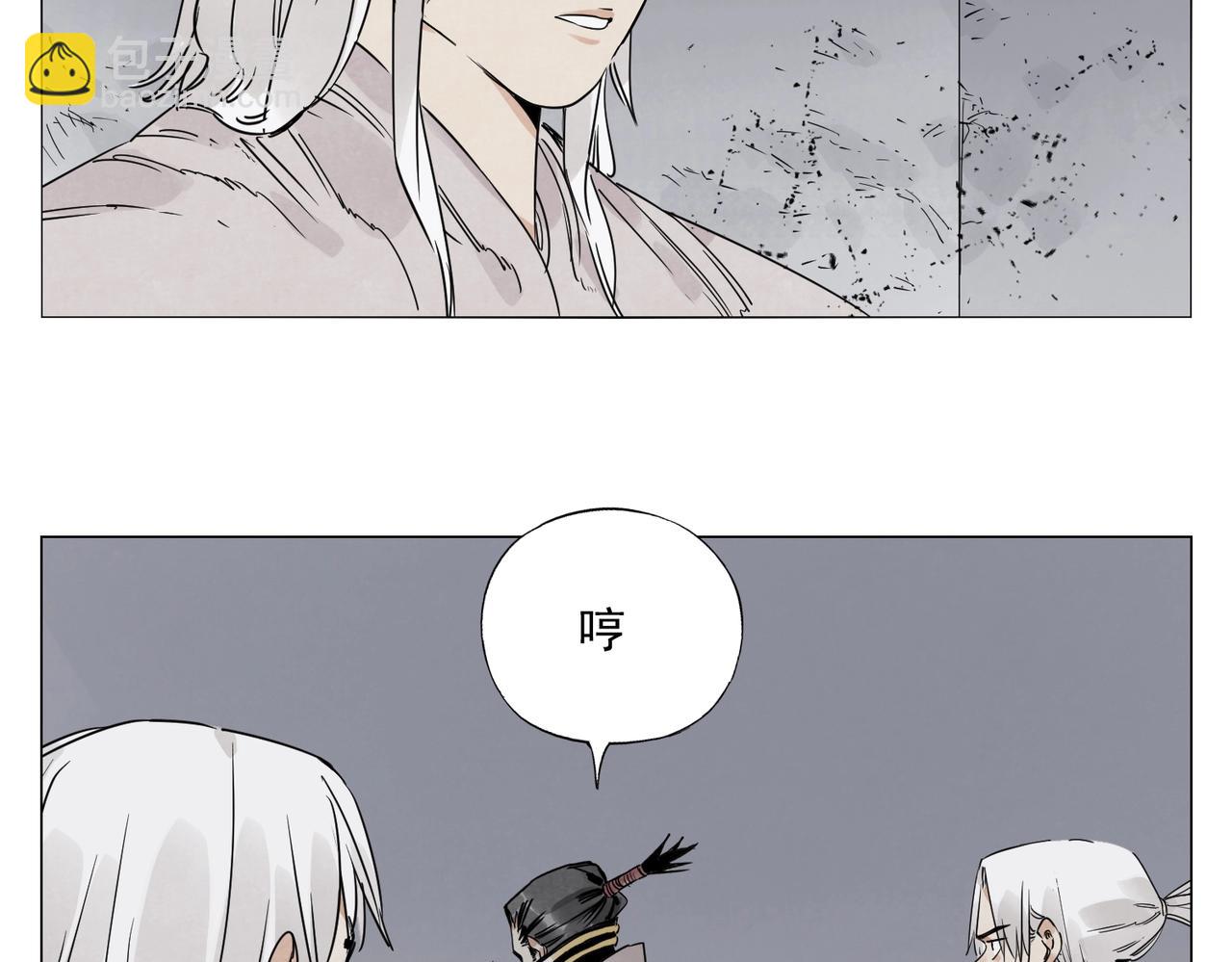 第144话 反抗-第148话