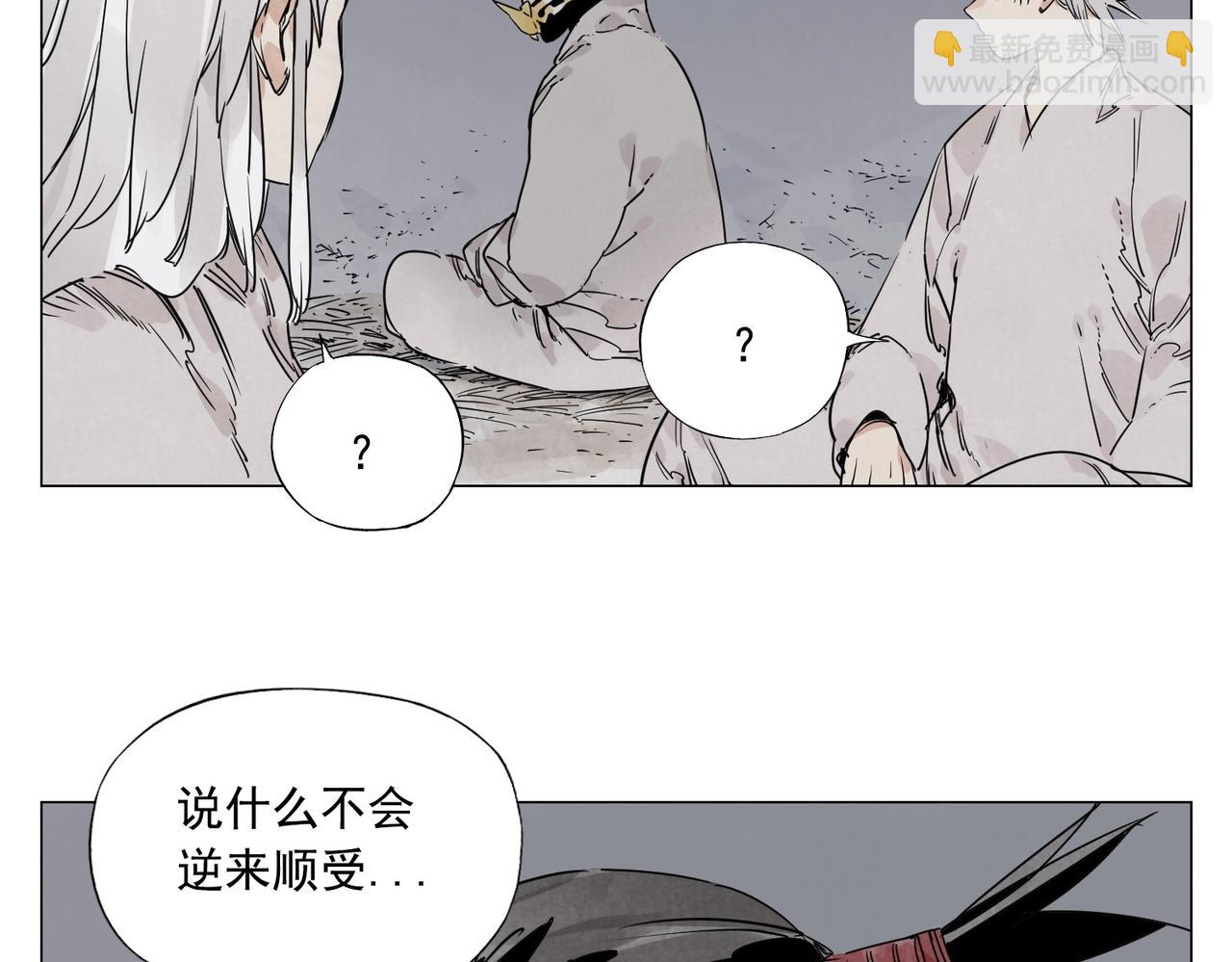 第144话 反抗-第148话