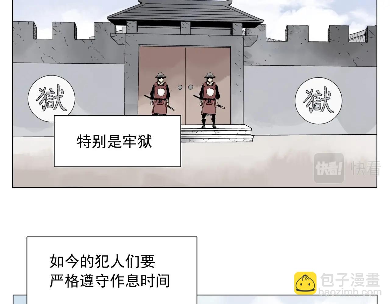 第144话 反抗-第148话