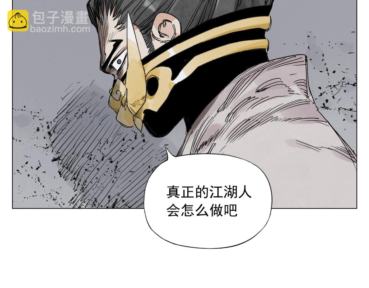 第144话 反抗-第148话