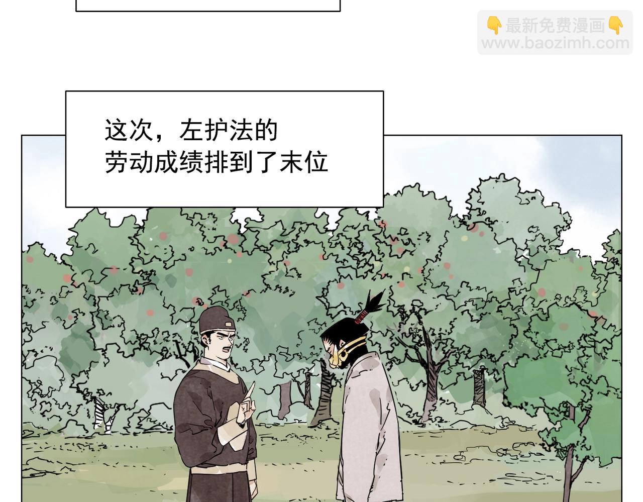第144话 反抗-第148话