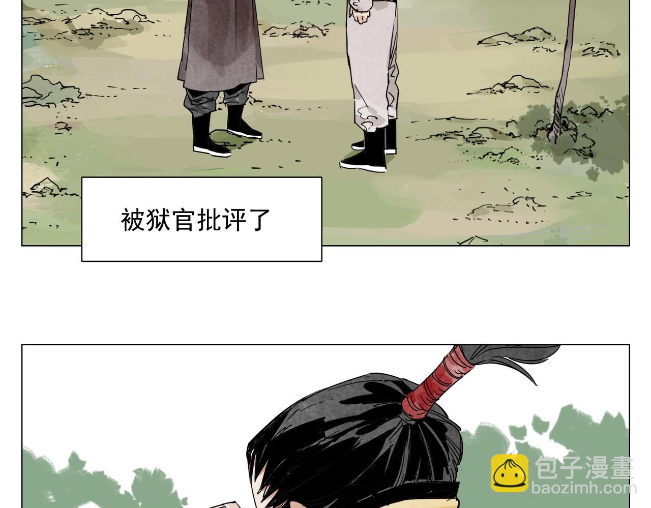 第144话 反抗-第148话