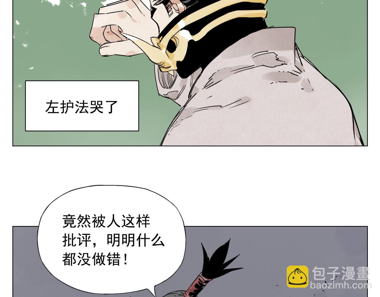 第144话 反抗-第148话