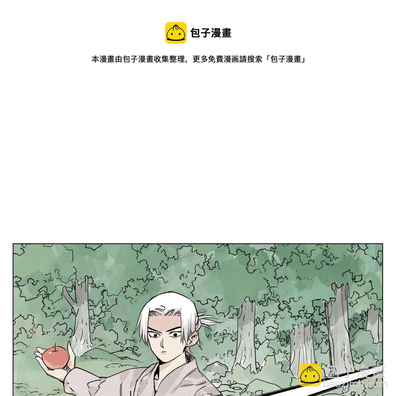 第146话 暗器(1/2)-第150话