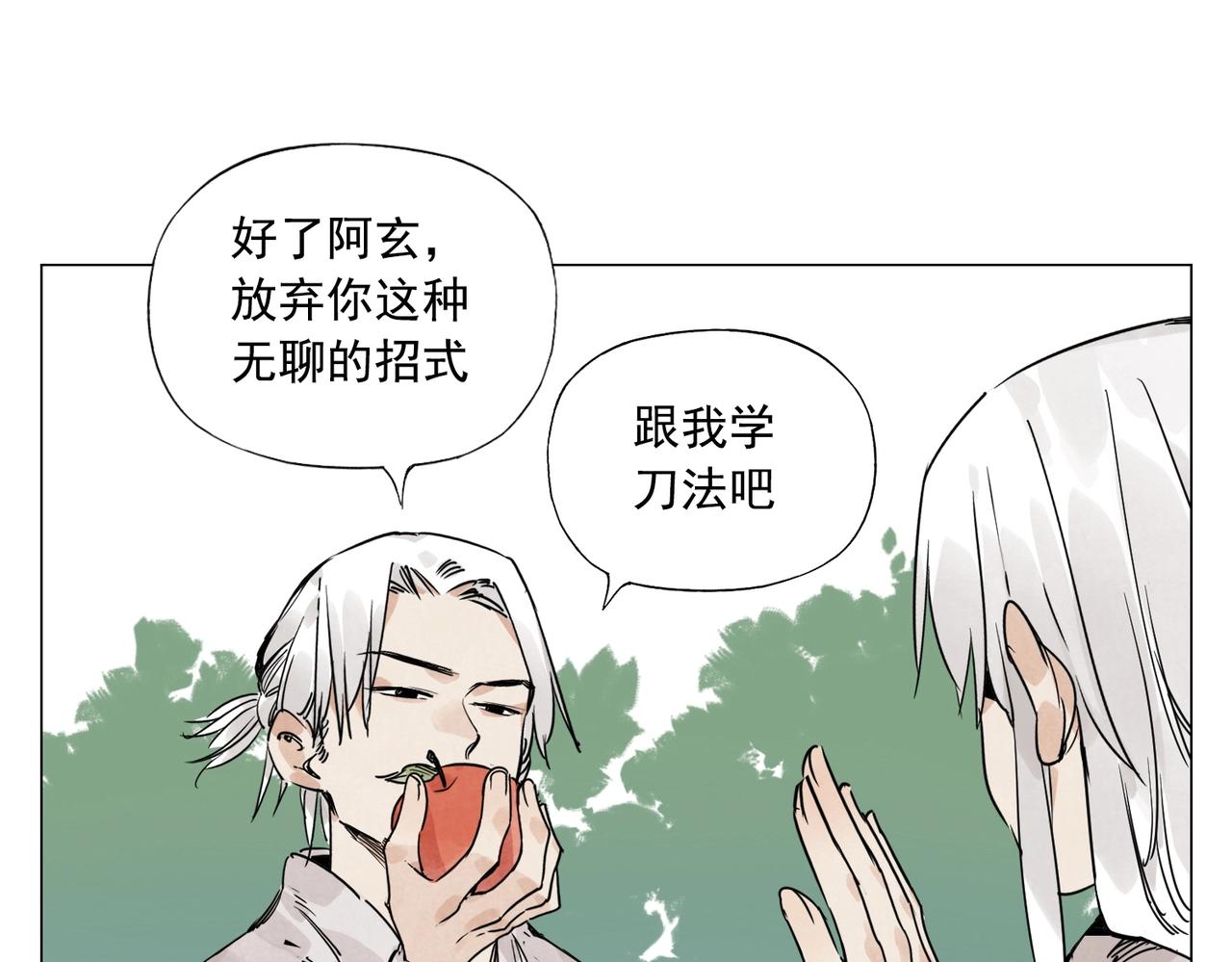 第146话 暗器(1/2)-第150话