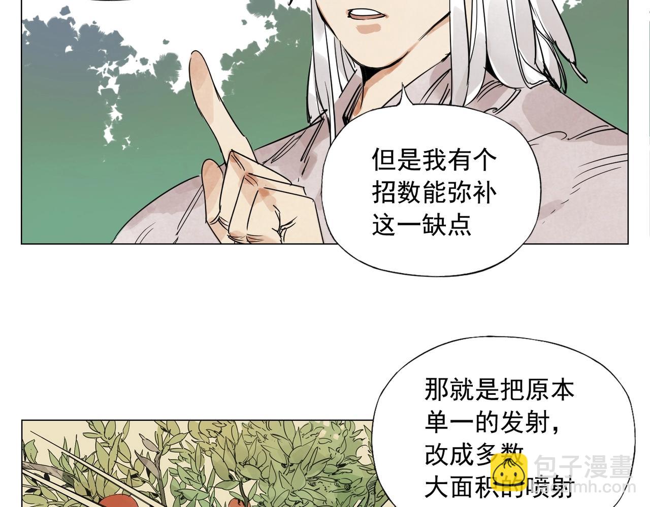 第146话 暗器(1/2)-第150话