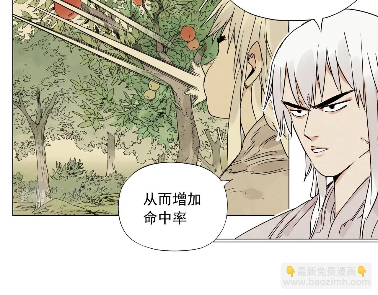 第146话 暗器(1/2)-第150话