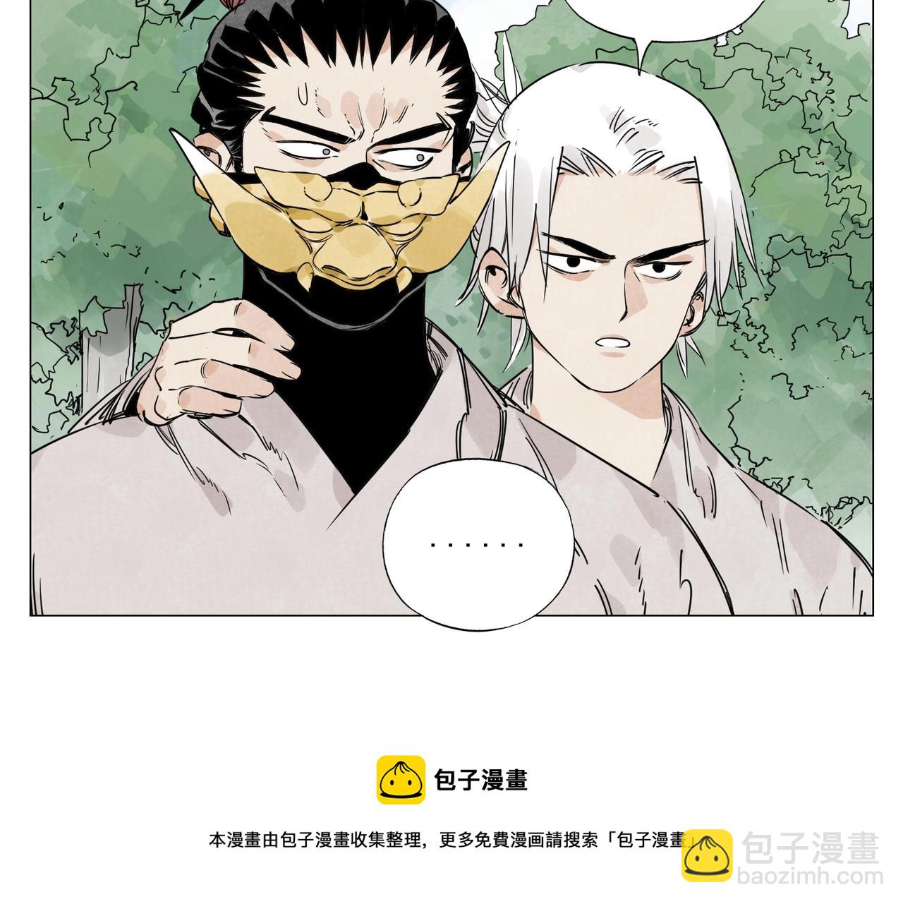 第146话 暗器(1/2)-第150话