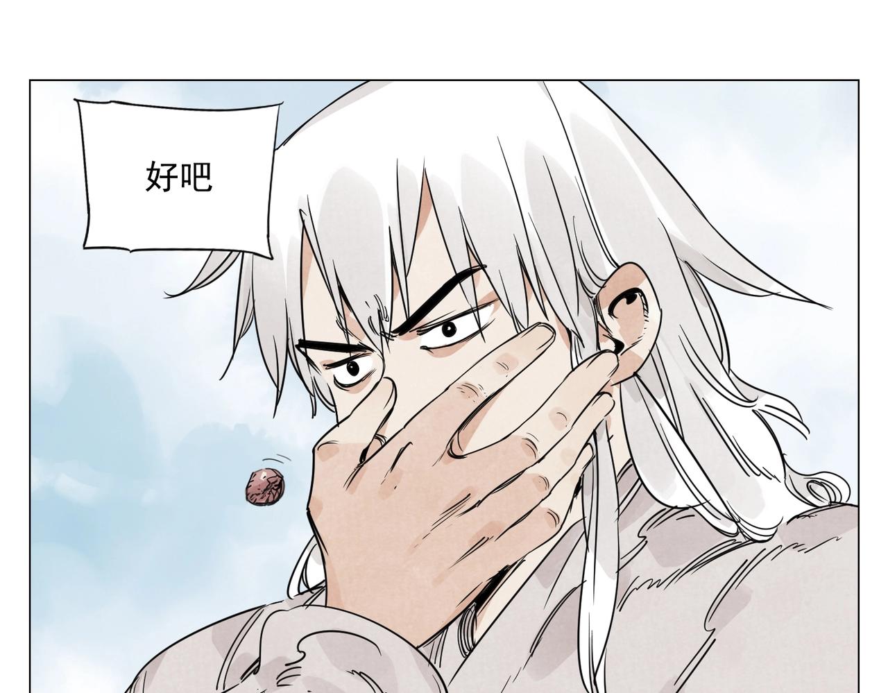 第146话 暗器(1/2)-第150话