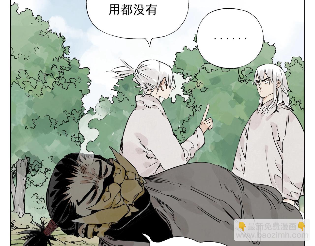 第146话 暗器(1/2)-第150话