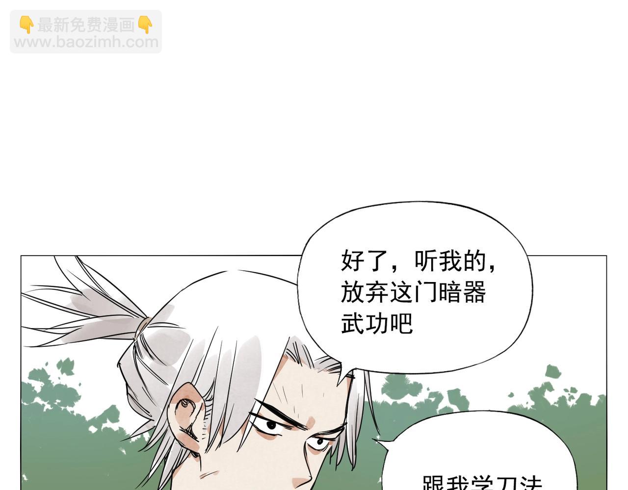 第146话 暗器(1/2)-第150话