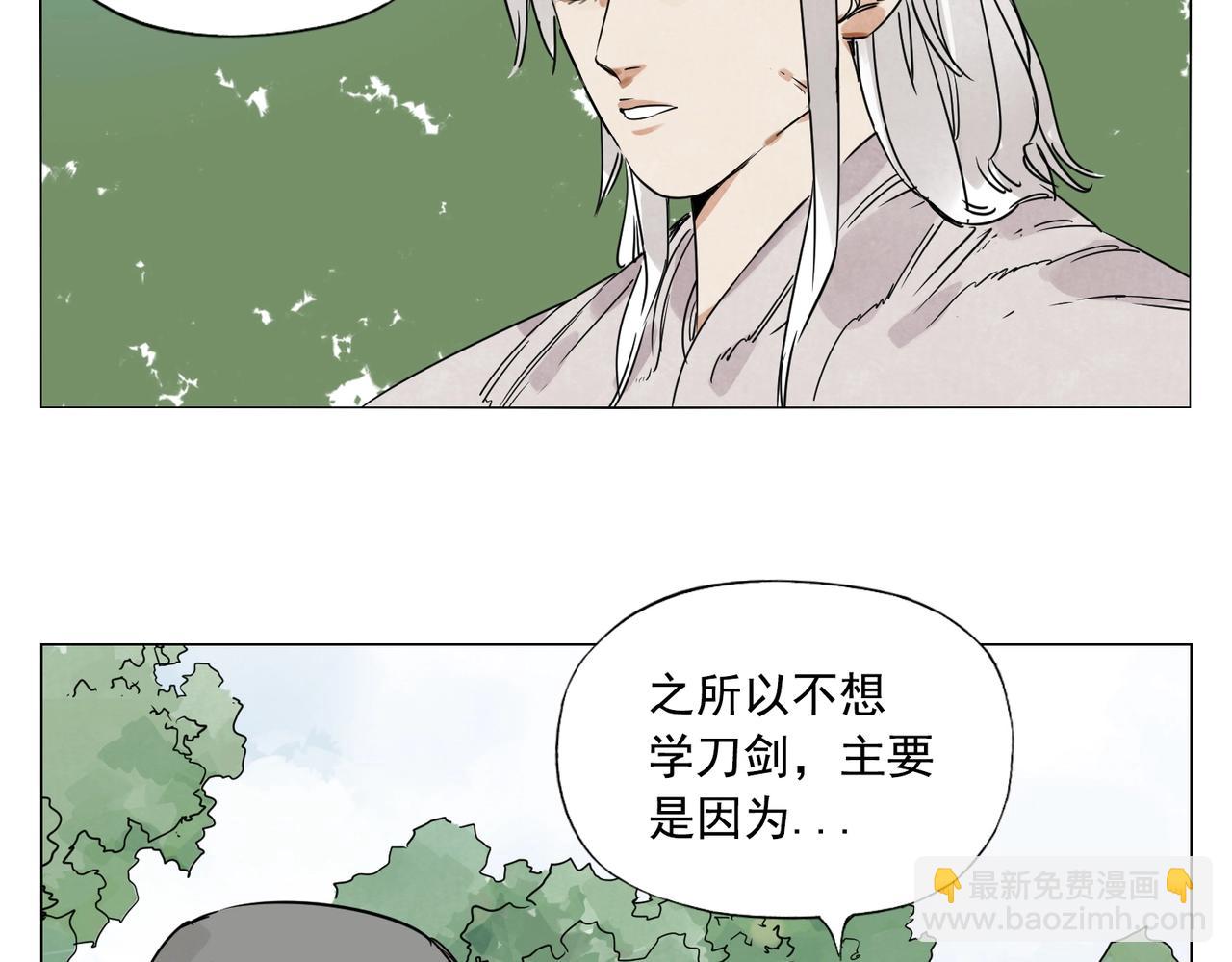 第146话 暗器(1/2)-第150话