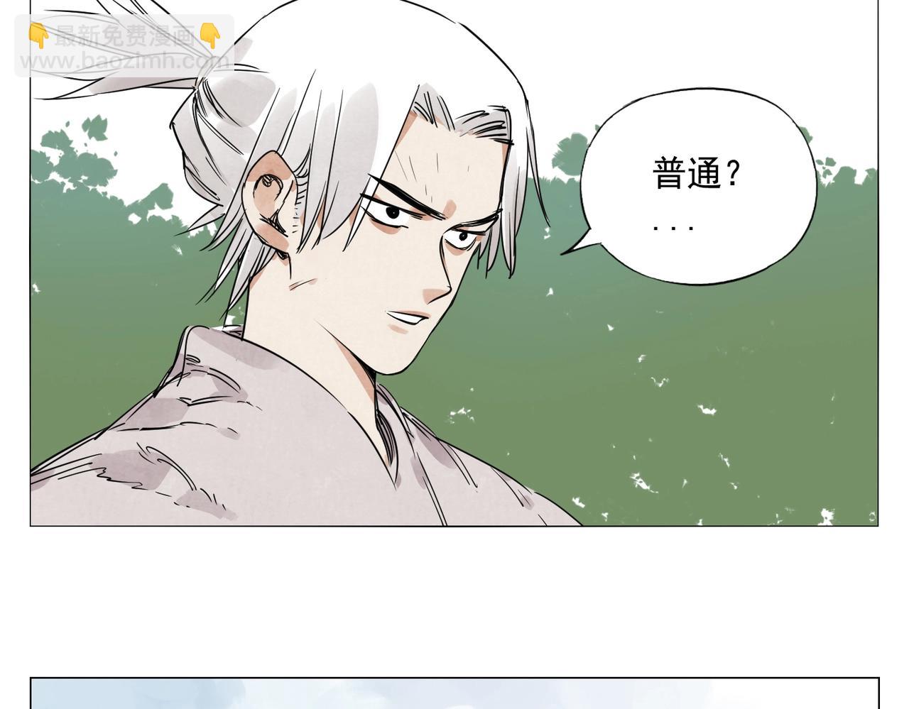 第146话 暗器(1/2)-第150话