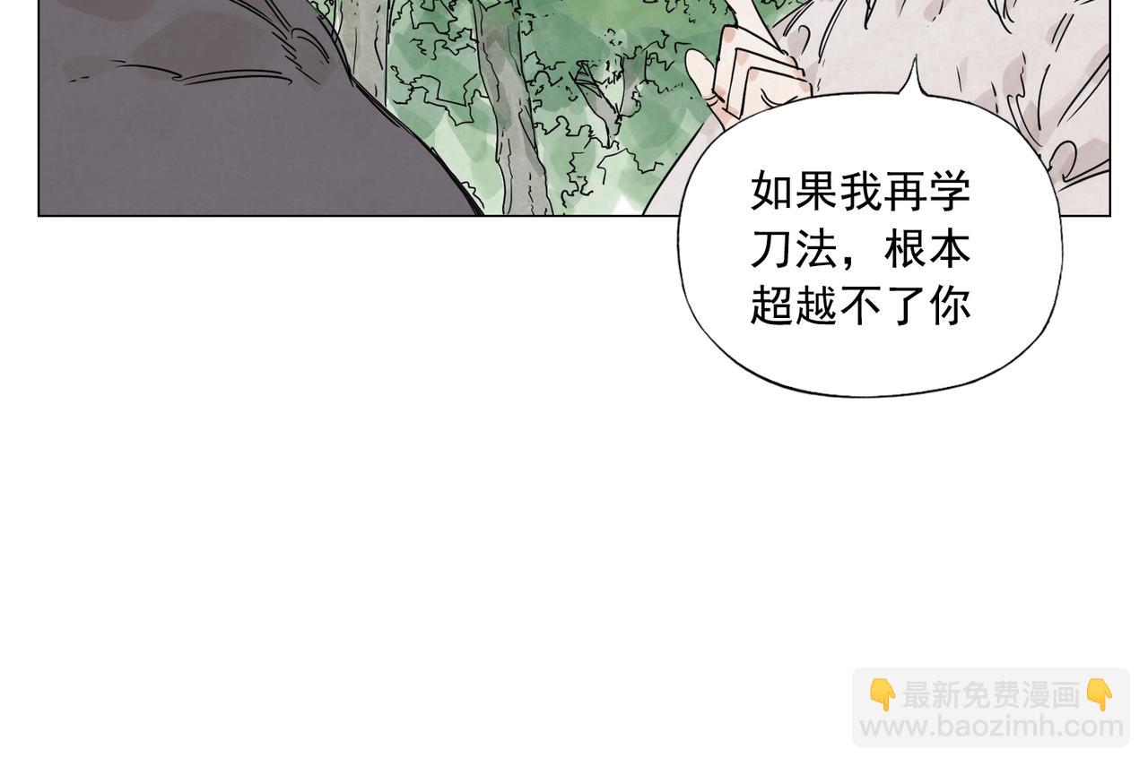 第146话 暗器(1/2)-第150话