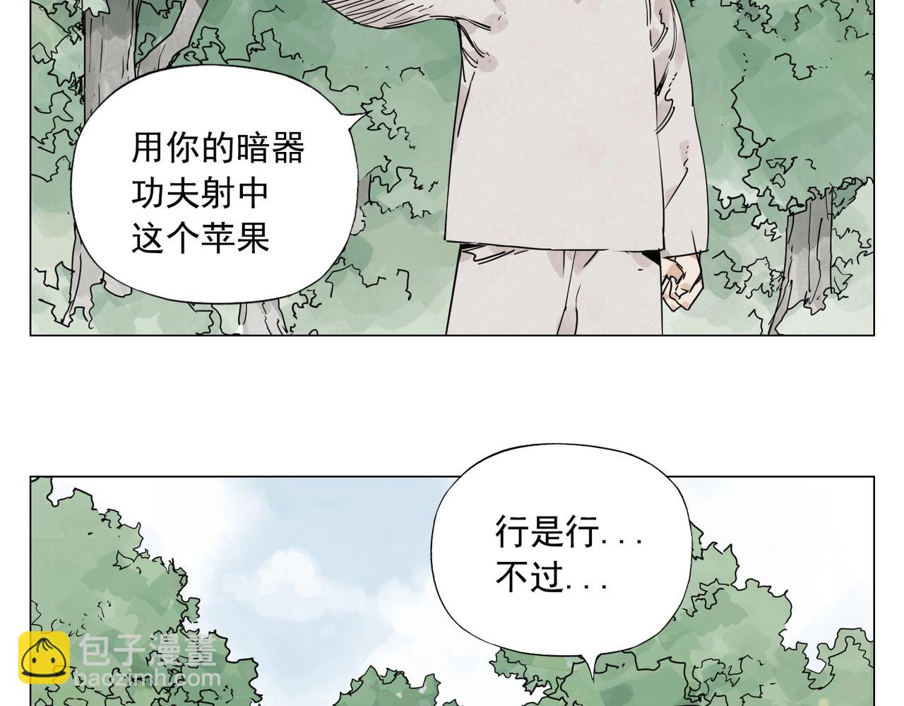 第146话 暗器(1/2)-第150话