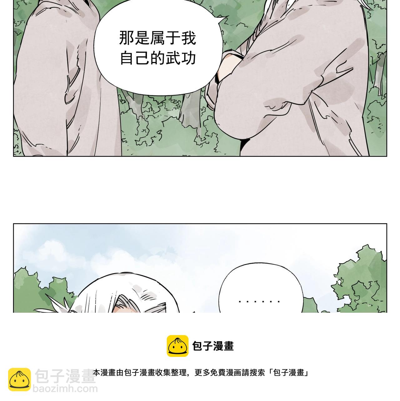 第146话 暗器(1/2)-第150话