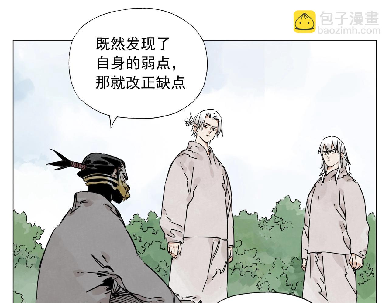 第146话 暗器(1/2)-第150话