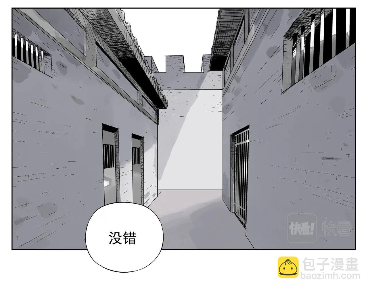第146话 暗器(1/2)-第150话