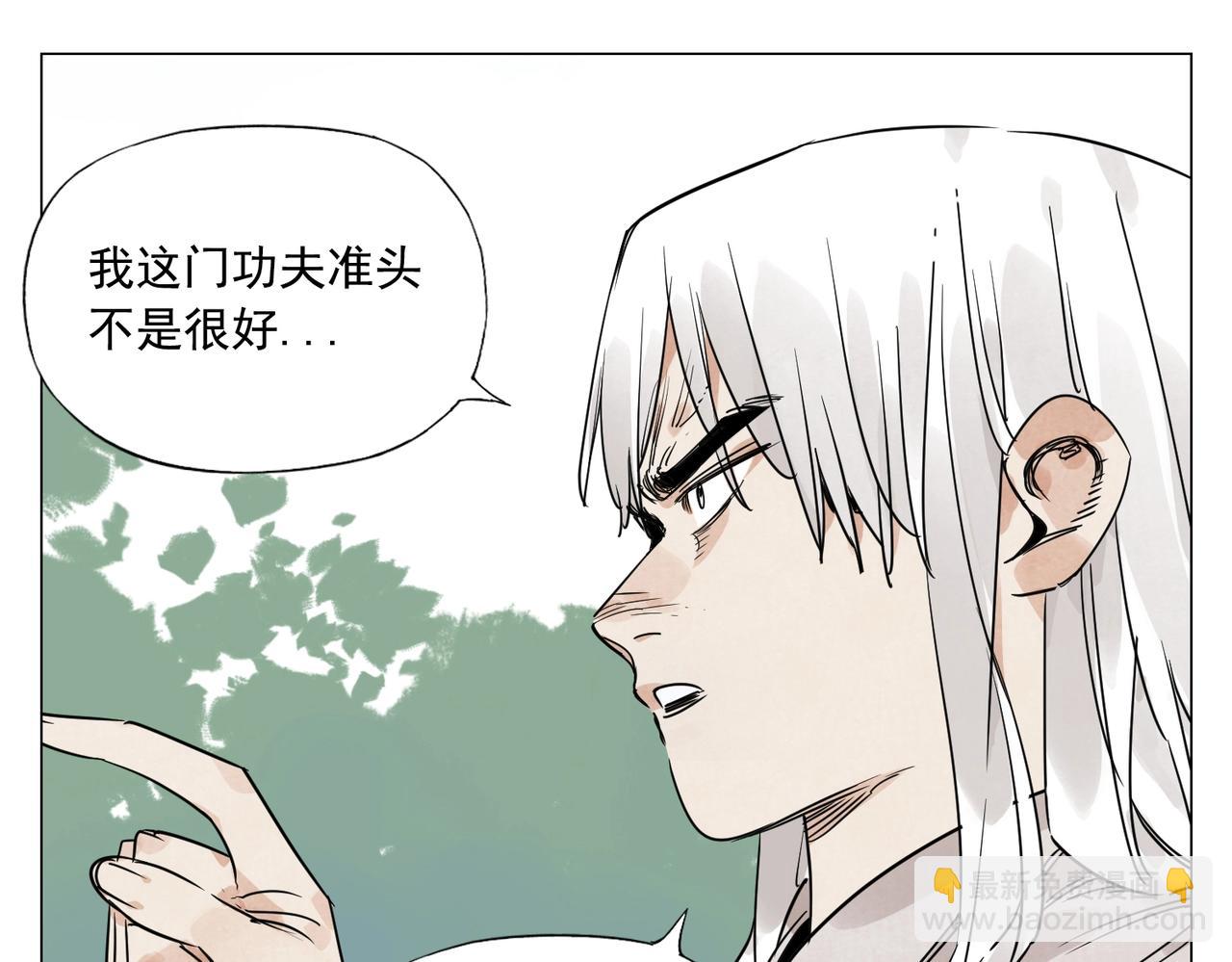 第146话 暗器(1/2)-第150话