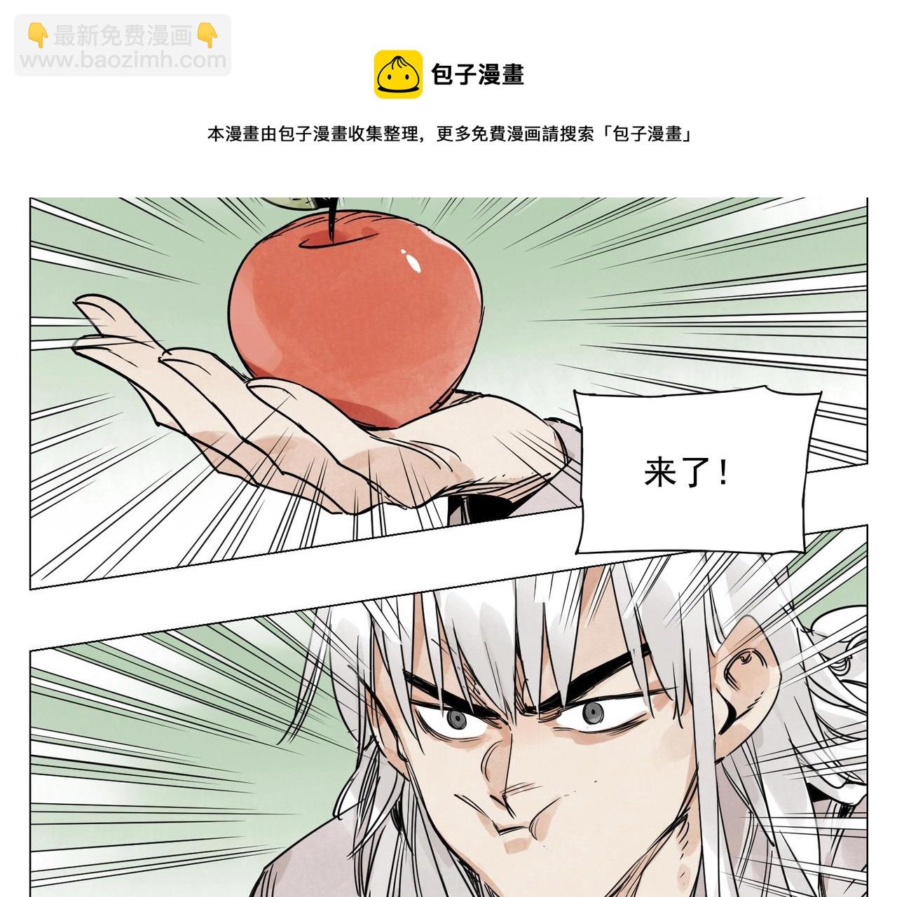 第146话 暗器(1/2)-第150话
