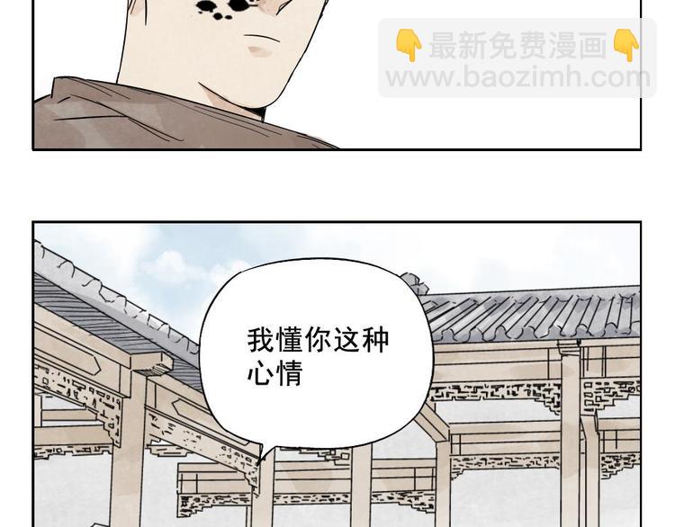 第15话 赭石堂的前景(1/2)-第16话