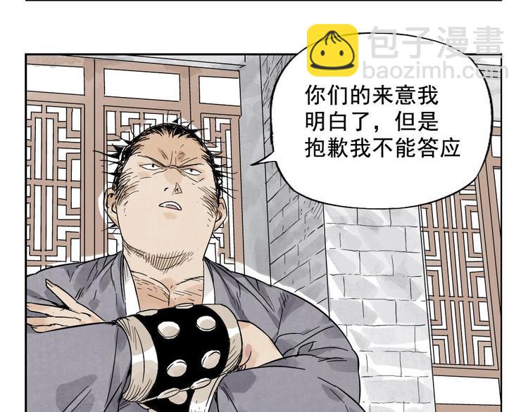 第15话 赭石堂的前景(1/2)-第16话