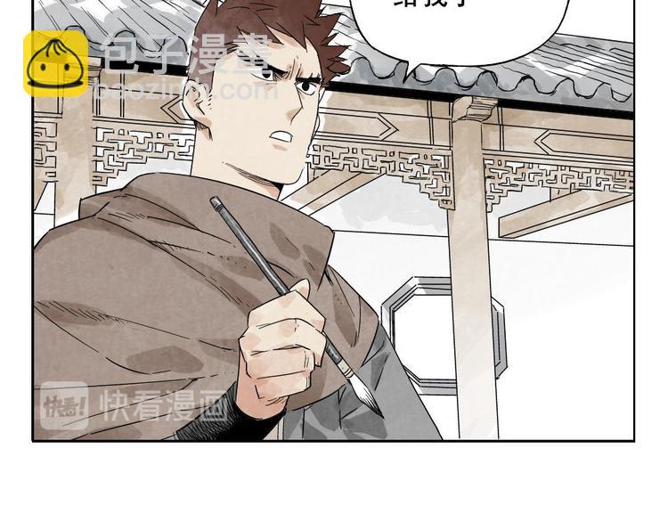 第15话 赭石堂的前景(1/2)-第16话