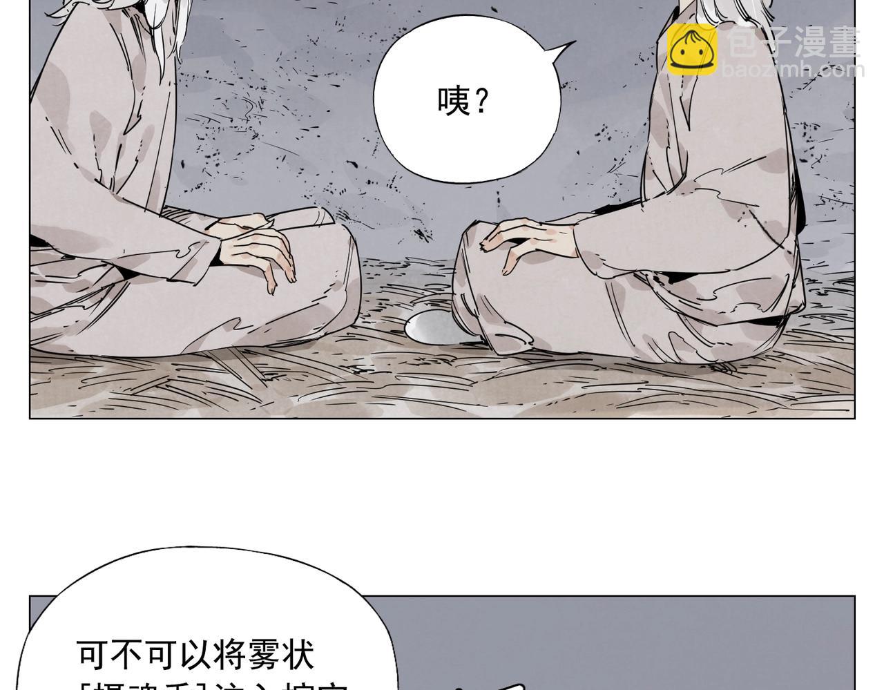 第148话 善于思考(1/2)-第152话