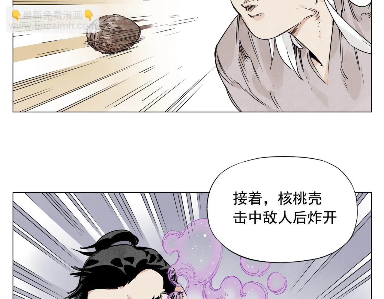 第148话 善于思考(1/2)-第152话