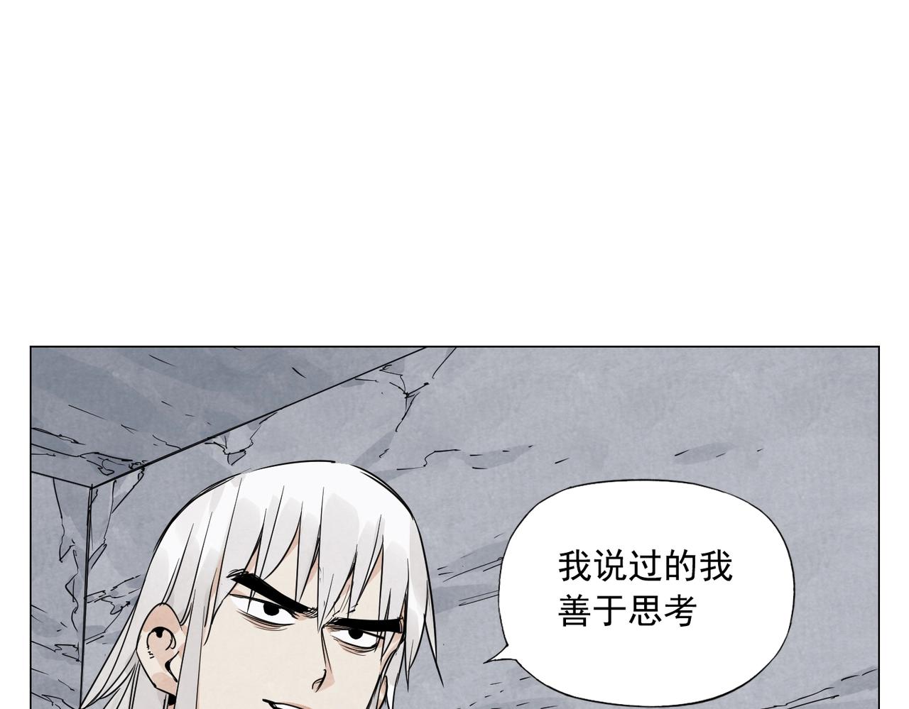 第148话 善于思考(1/2)-第152话