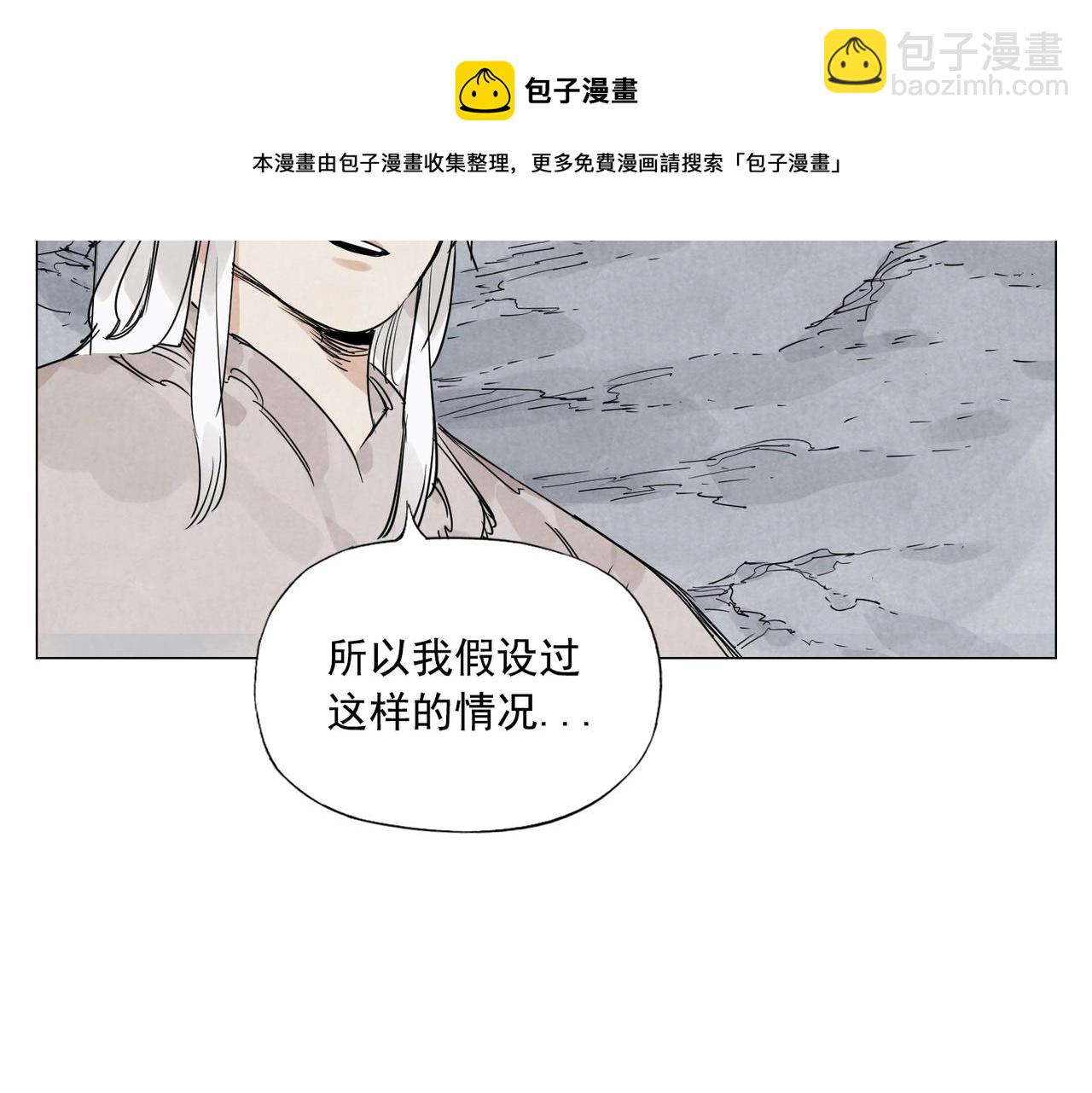 第148话 善于思考(1/2)-第152话