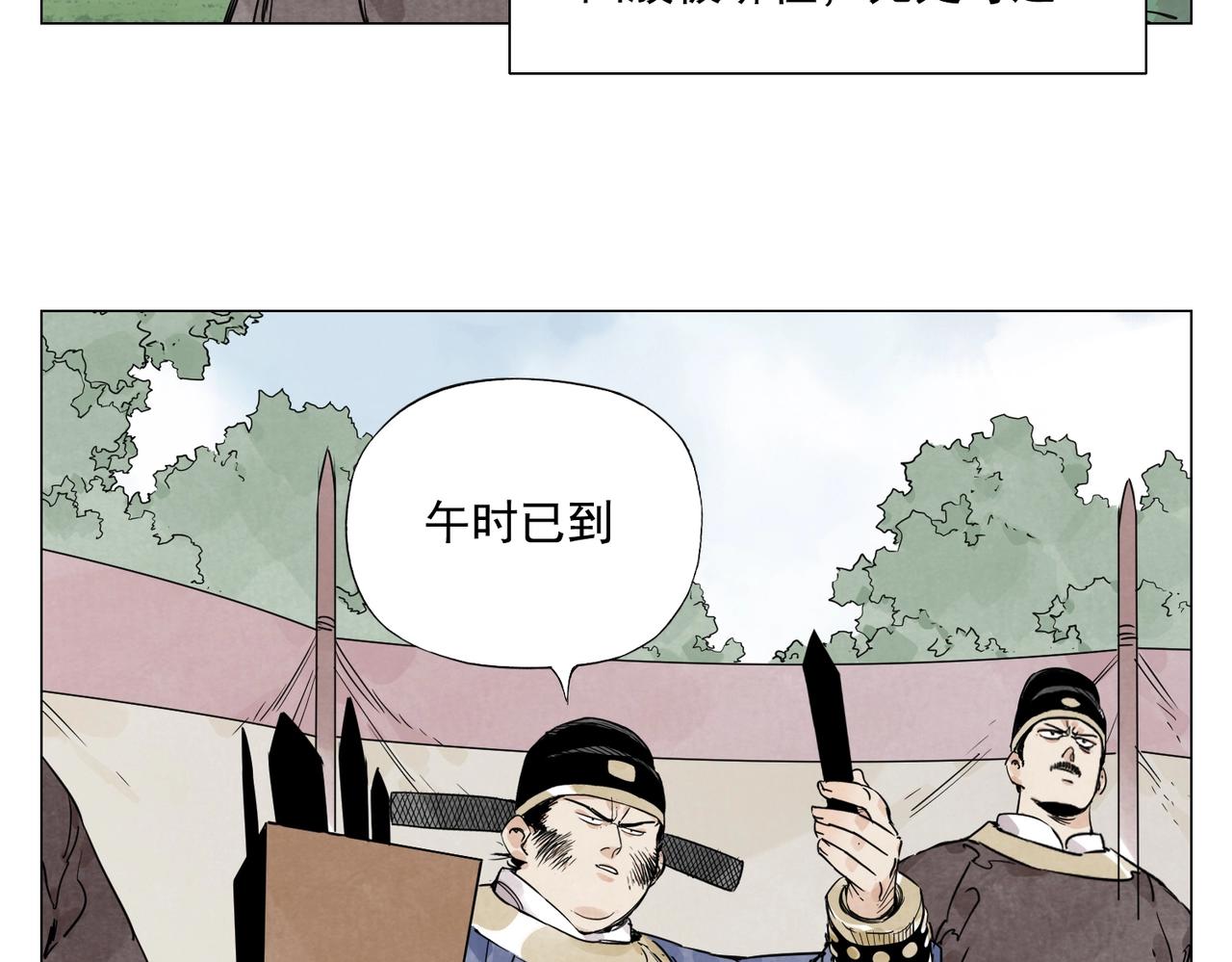 第148话 善于思考(1/2)-第152话