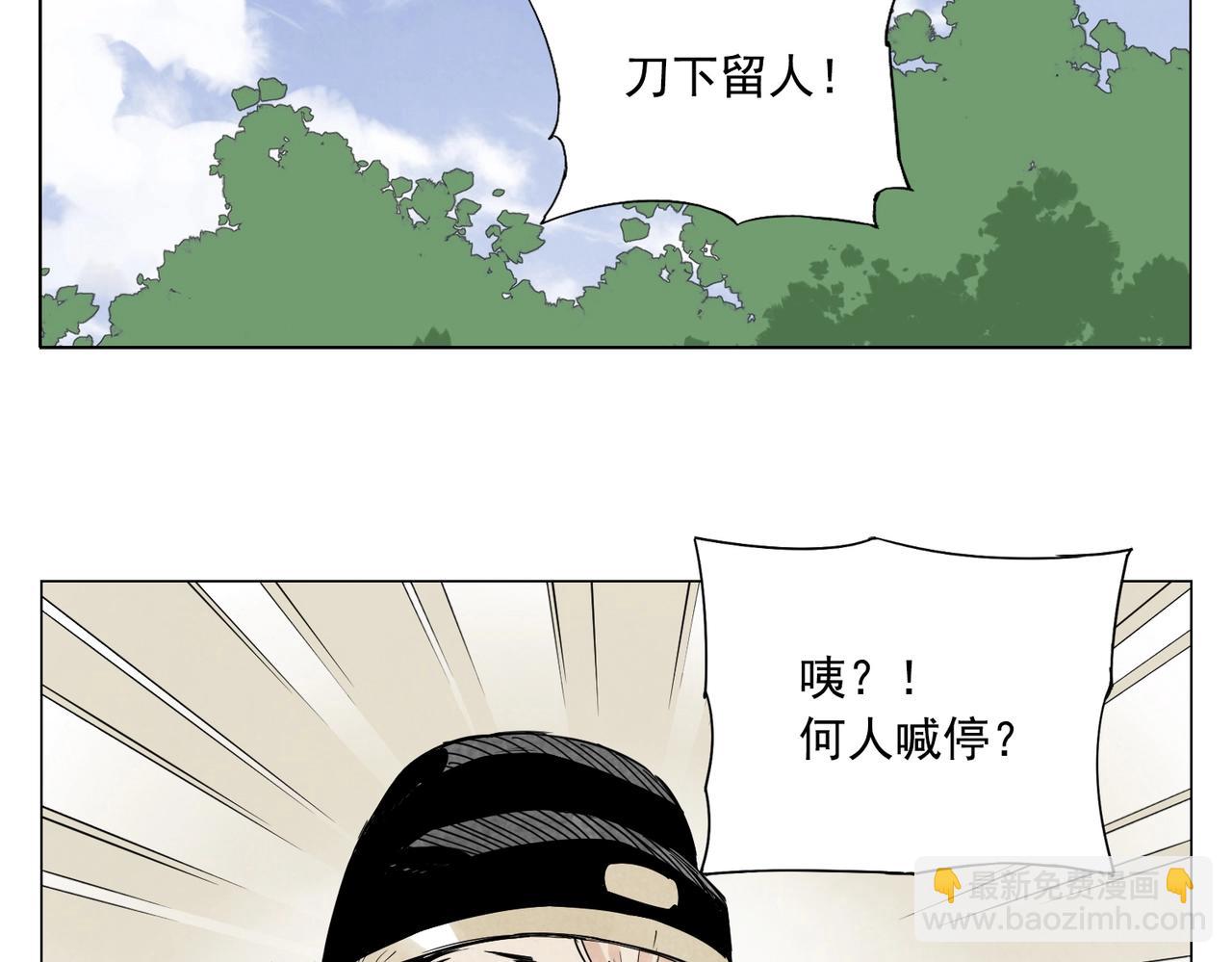 第148话 善于思考(1/2)-第152话