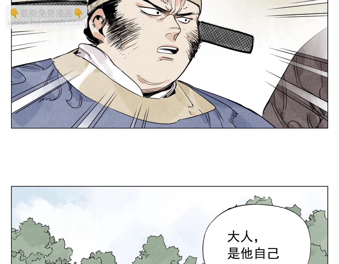 第148话 善于思考(1/2)-第152话