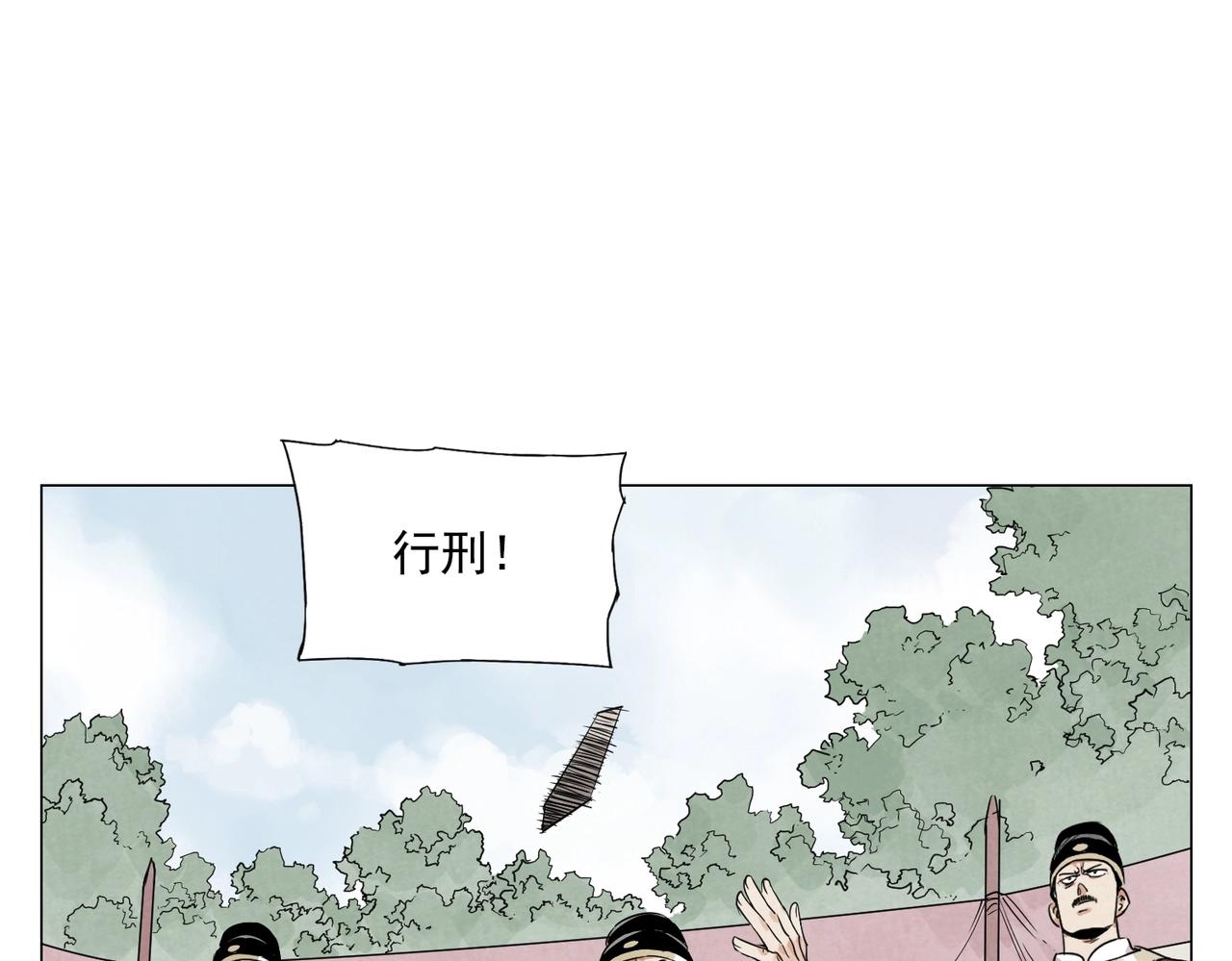 第148话 善于思考(1/2)-第152话