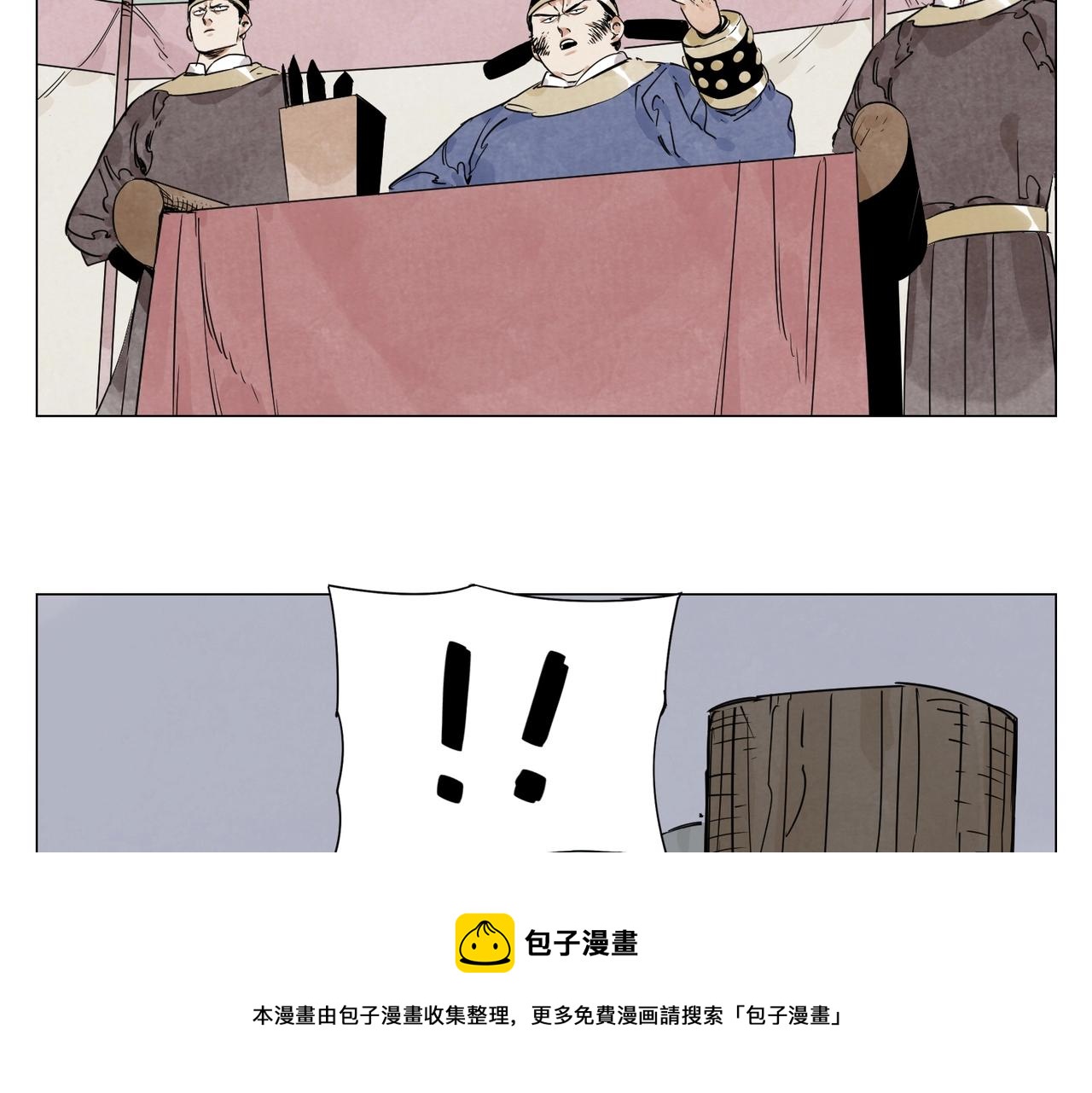 第148话 善于思考(1/2)-第152话