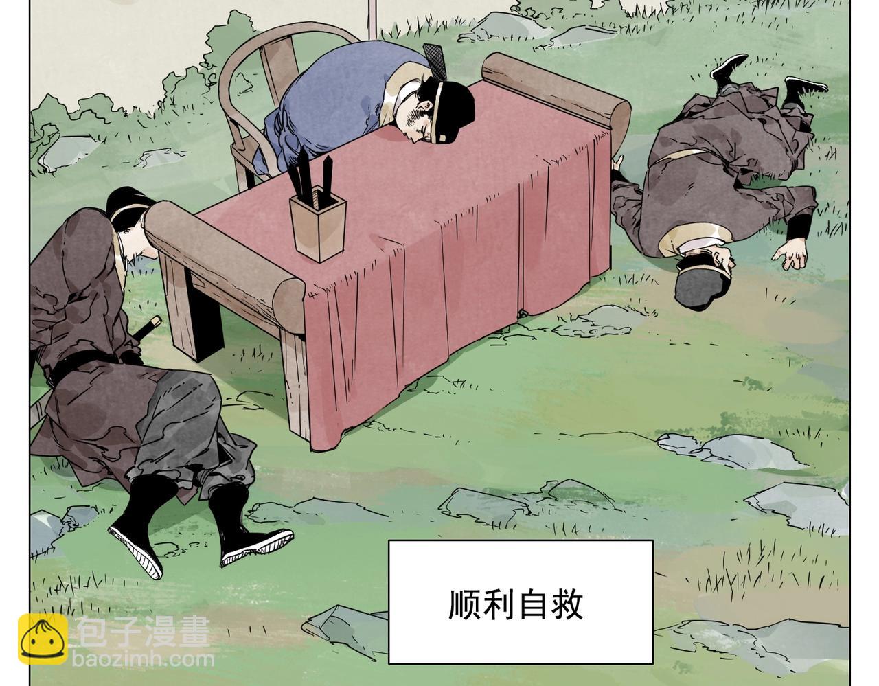 第148话 善于思考(1/2)-第152话