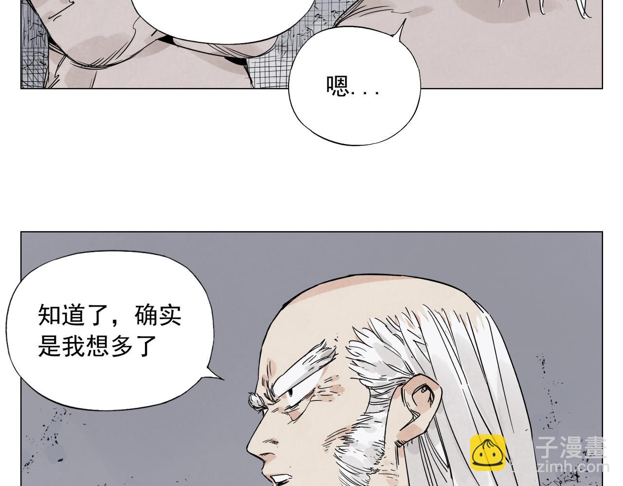 第148话 善于思考(1/2)-第152话