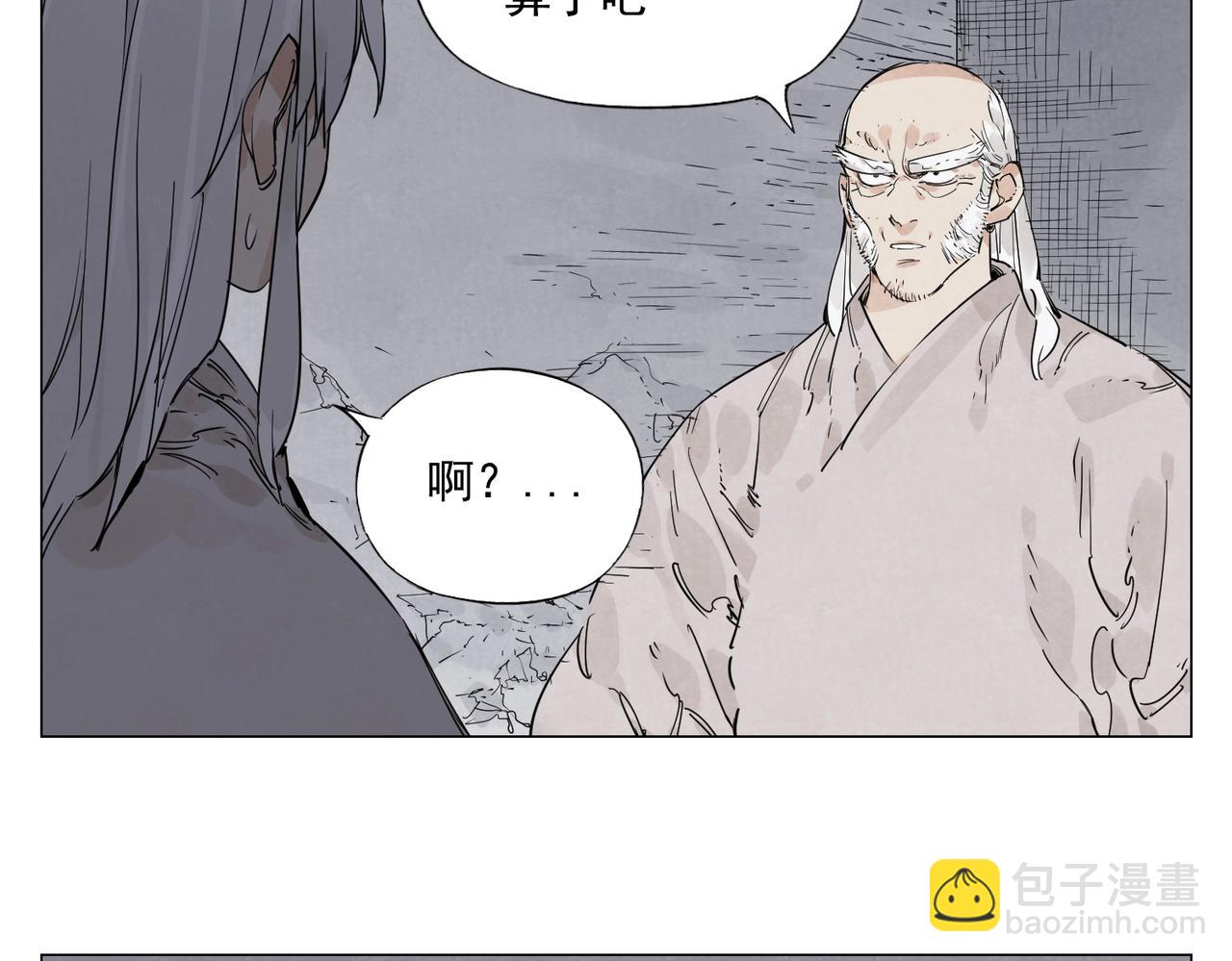 第148话 善于思考(1/2)-第152话