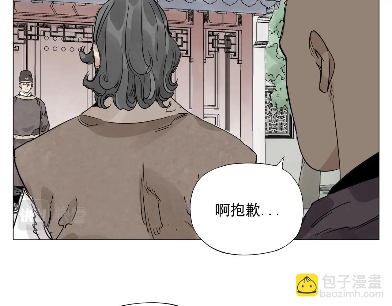 第150话 友谊(1/2)-第154话