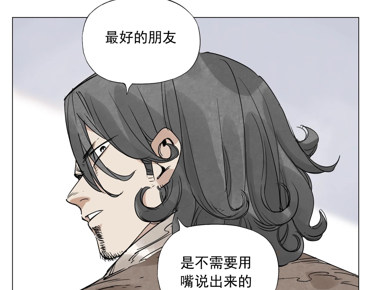 第150话 友谊(1/2)-第154话