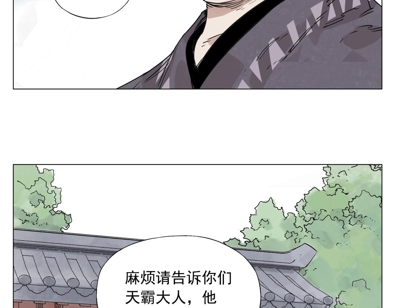 第150话 友谊(1/2)-第154话
