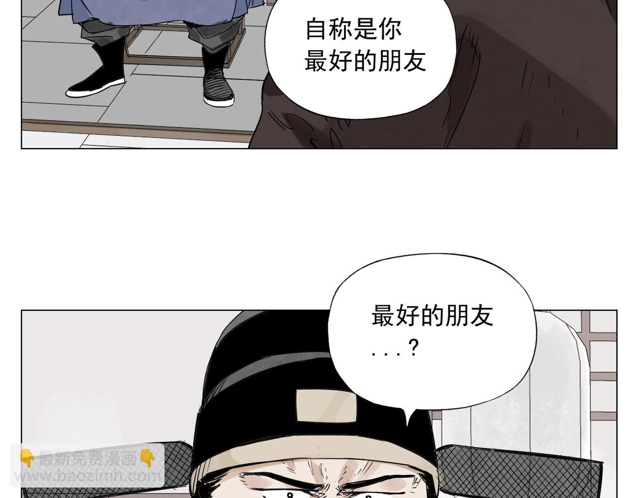 第150话 友谊(1/2)-第154话