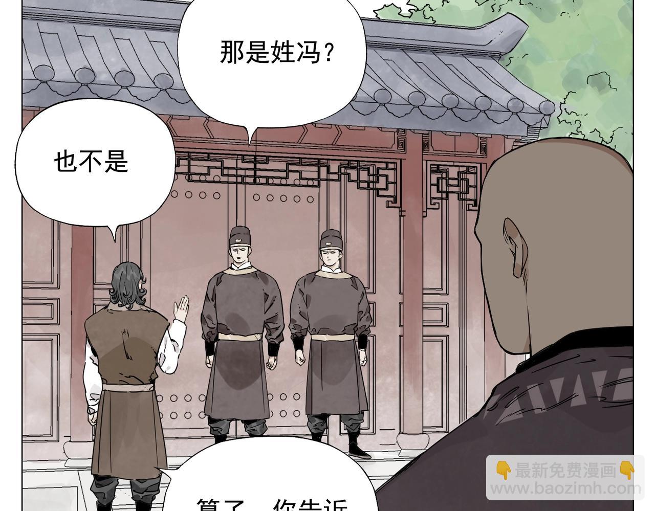 第150话 友谊(1/2)-第154话